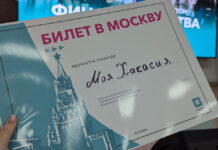 Фото предоставлено пресс-службой ХГУ