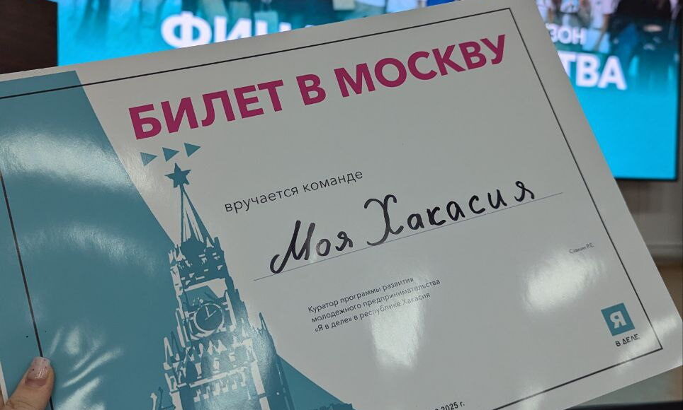 Фото предоставлено пресс-службой ХГУ