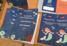 Фото предоставлено пресс-службой ХГУ