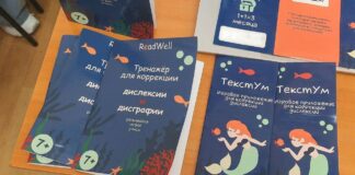 Фото предоставлено пресс-службой ХГУ