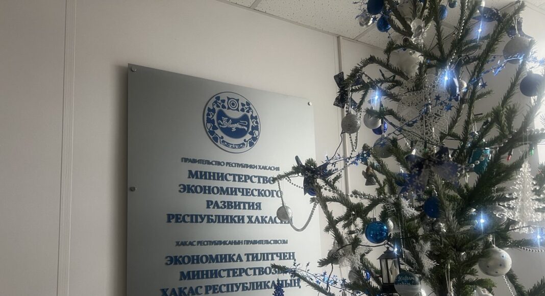 Фото Пульс Хакасии