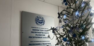 Фото Пульс Хакасии