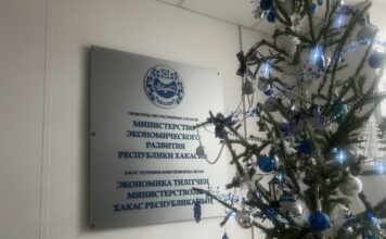 Фото Пульс Хакасии