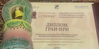 Фото со страницы Андрея Попкова