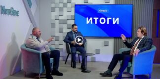 Скрин программы компании "Юг Сибири"