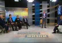 Кадр программы «Политика жизни»