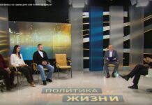 Кадр программы «Политика жизни»