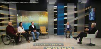 Кадр программы «Политика жизни»