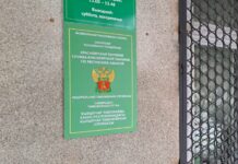 Красноярская таможня, Служба КТ по РХ. Фото предоставлено пресс-службой КТ