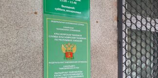 Красноярская таможня, Служба КТ по РХ. Фото предоставлено пресс-службой КТ