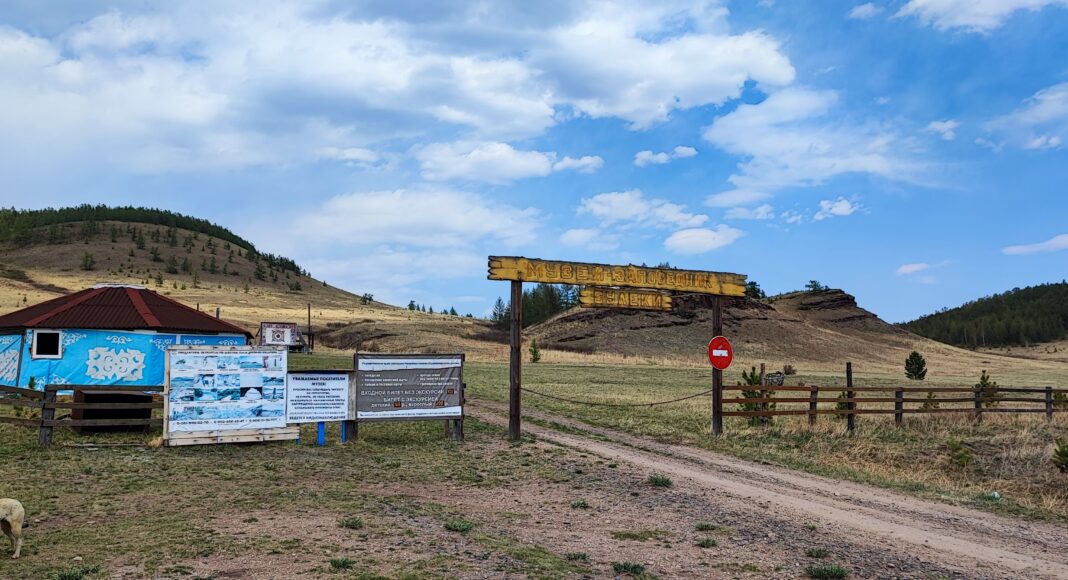 Сулекская писаница. Фото предоставил Иван Кукарцев Сулекская писаница. Фото предоставил Иван Кукарцев