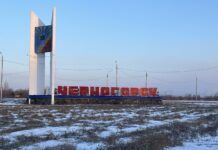 Черногорск. Фото pulse19.ru