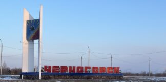 Черногорск. Фото pulse19.ru