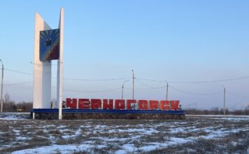 Черногорск. Фото pulse19.ru