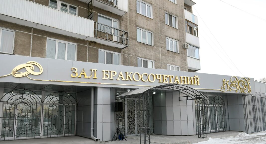 ЗАГС. Фото из телеграм-канала главы РХ