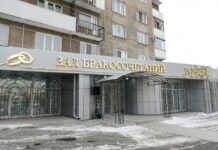 ЗАГС. Фото из телеграм-канала главы РХ