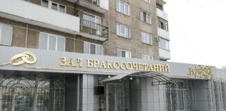 ЗАГС. Фото из телеграм-канала главы РХ