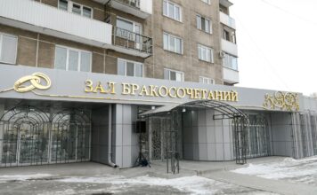 ЗАГС. Фото из телеграм-канала главы РХ