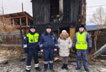 Фото из телеграм-канала МВД 24