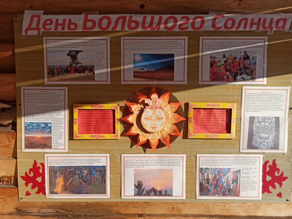 Малоарбатская писаница. Фото предоставил Иван Кукарцев