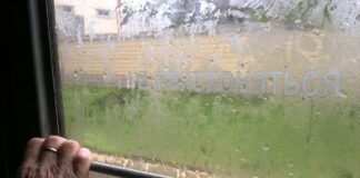 электричка, поезд