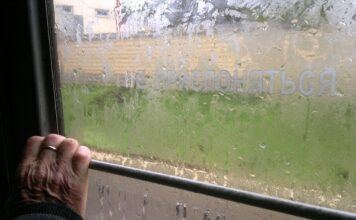 электричка, поезд