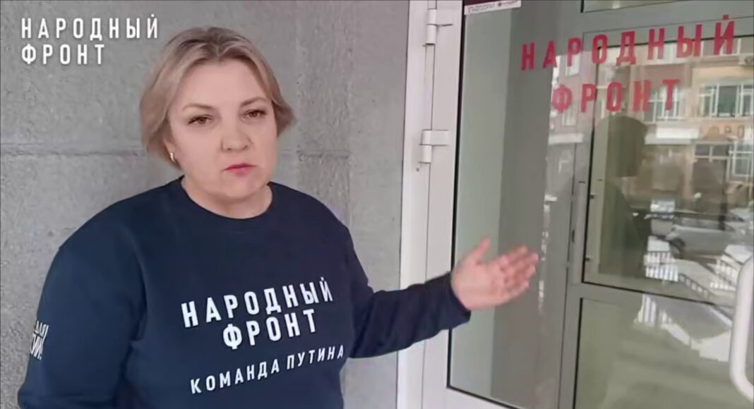 Кадр съемки Народного фронта Кадр съемки Народного фронта