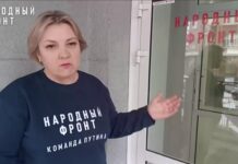 Кадр съемки Народного фронта