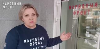 Кадр съемки Народного фронта