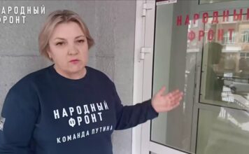 Кадр съемки Народного фронта