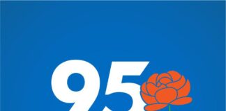 К 95-летнему юбилею города одобрен логотип «Абакан объединяет» Логотип «Абакан объединяет»