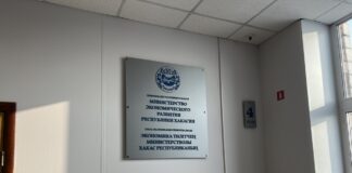 Минэкономразвития РХ. Фото: pulse19.ru