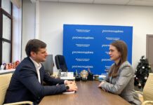 Фото из телеграм-канала Юлии Исмагиловой