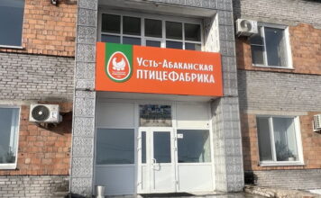 Как в Усть-Абаканском районе возрождается легендарная птицефабрика Усть-Абаканская птицефабрика. Фото из телеграм-канала Александра Мяхара
