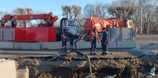 Фото из телеграм-канала СГК