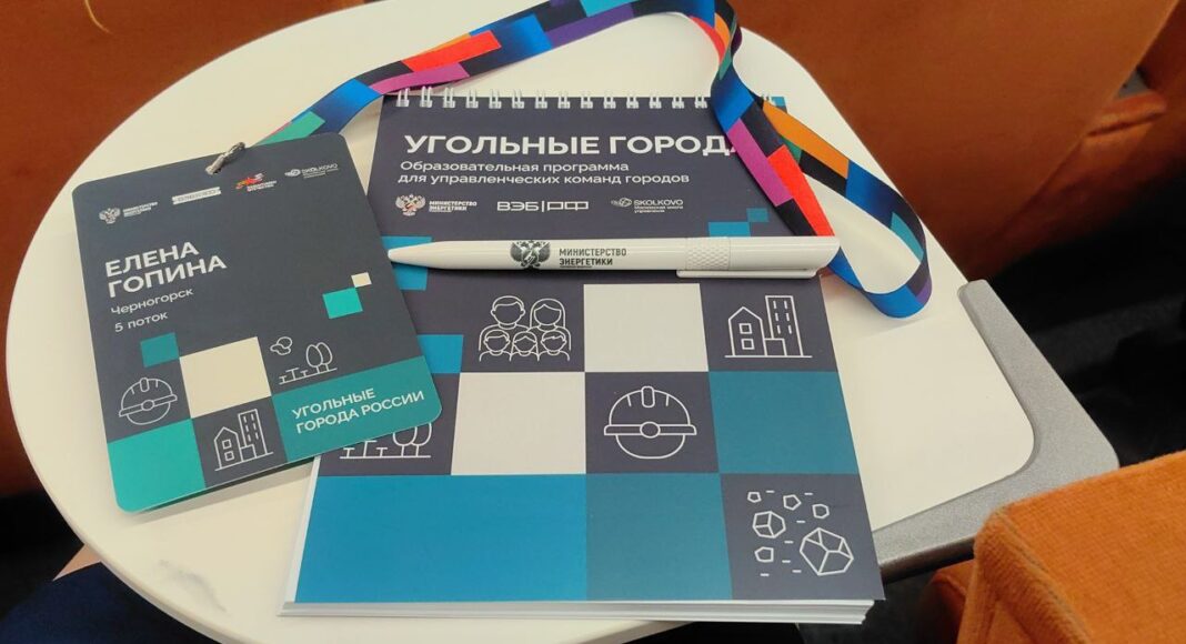 Фото из телеграм-канала главы Черногорска