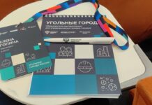 Фото из телеграм-канала главы Черногорска