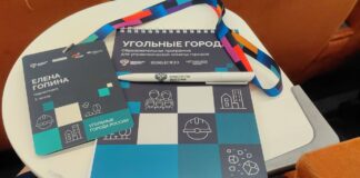 Глава Черногорска отправилась на обучение в Москву Фото из телеграм-канала главы Черногорска