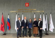 Фото из телеграм-канала Юлии Исмагиловой