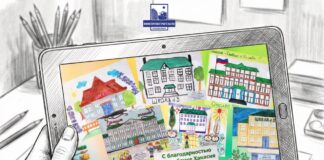 Фото из телеграм-канала Минстроя РХ