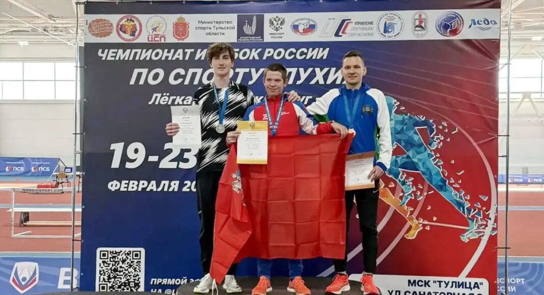 Фото из телеграм-канала Минспорта РХ