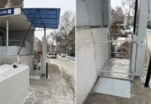 Приставы в Абакане заставили почтовое отделение позаботиться о маломобильных посетителях Фото предоставлено пресс-службой УФССП по РХ