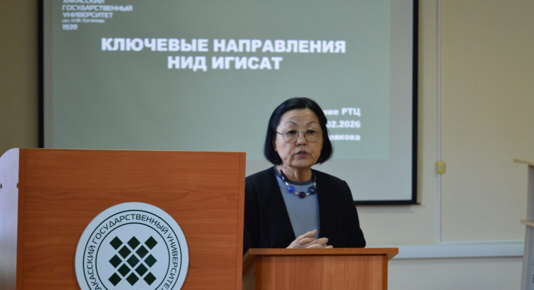 Фото предоставлено пресс-службой ХГУ