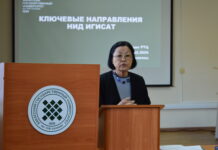 Фото предоставлено пресс-службой ХГУ