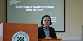 Фото предоставлено пресс-службой ХГУ