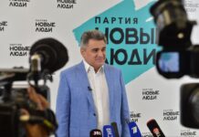 Фото предоставлено пресс-службой партии «Новые люди»