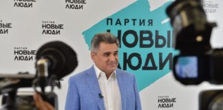 Фото предоставлено пресс-службой партии «Новые люди»