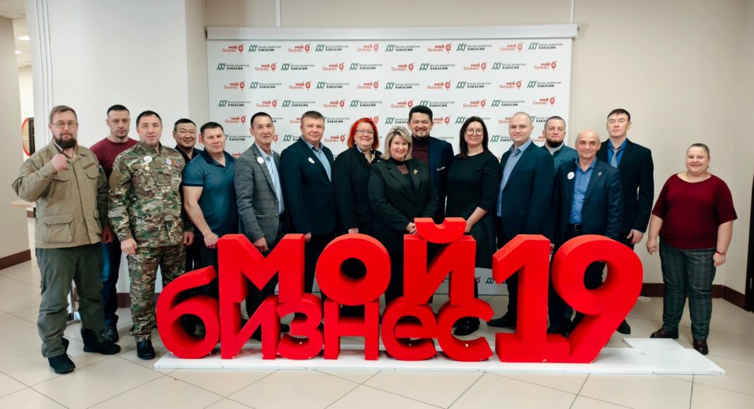 Фото со страницы Минэкономразвития РХ