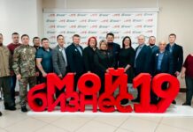 Фото со страницы Минэкономразвития РХ