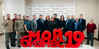 Фото со страницы Минэкономразвития РХ